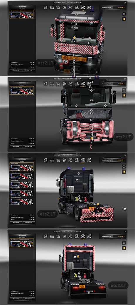 truck-shop-reno