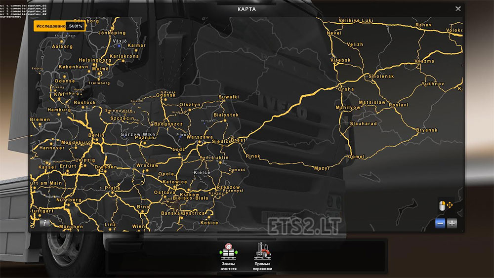 Euro Truck Simulator 2: Going East! - game - Download