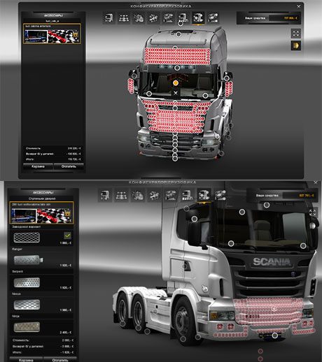 scania-mega-tuning