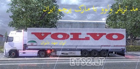 volvo-iranian