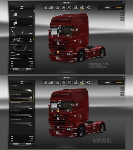Scania-Multimod-V8-Fixed-1