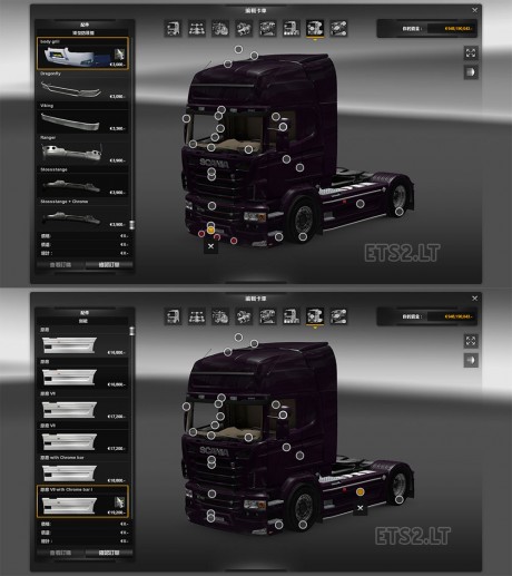 Scania-Multimod-V8-Fixed-2