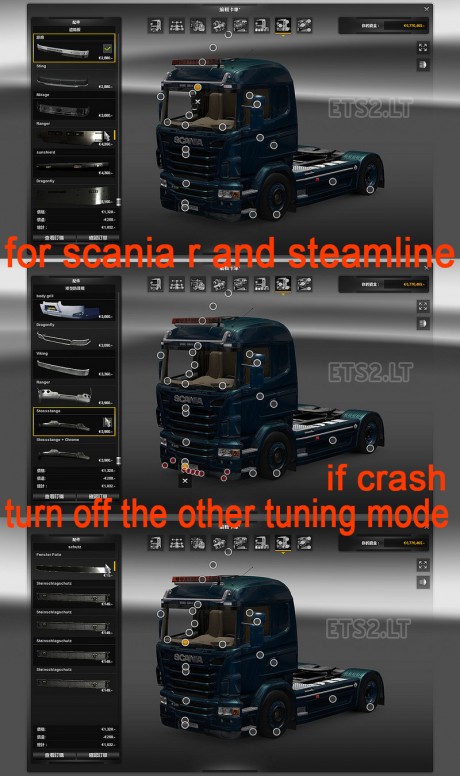 Scania-Multimod-v-1.0