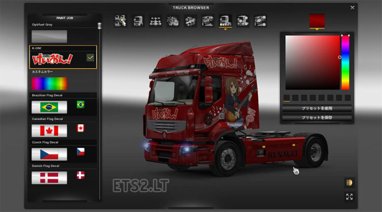 K-ON! Combo Skin Pack