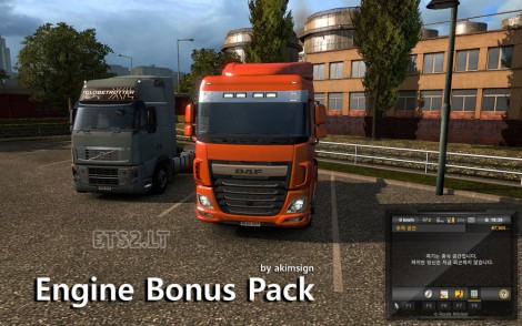 Engine Bonus Pack
