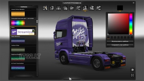 milka-3