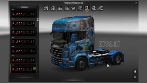 r-skin-2