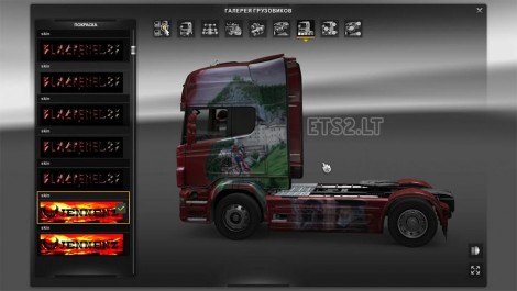 r-skin-3