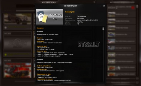 Interior-Addon-3
