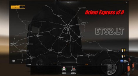 Orient-Express-1