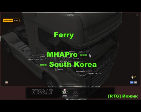 Ferry-MHAPro---South-Korea