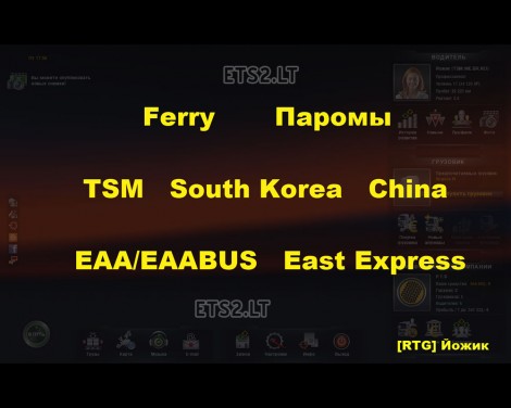 Ferry-TSM---South-Korea---EAA-EAABUS---China---East-Express