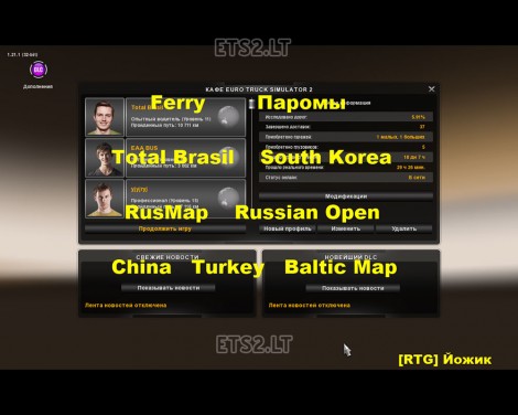 Ferry-Total-Brasil---South-Korea---RusMap---Russian-Open---China---Turkey---Baltics-Country-Map