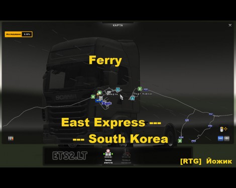 Fix-Ferry-East-Express---South-Korea