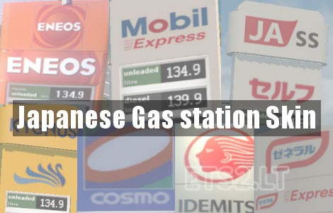 Japanese-Gas-Station-1