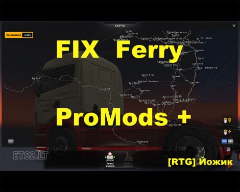 fix-ferry