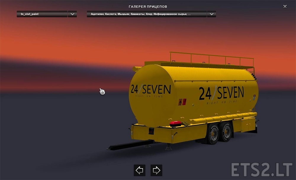 seven-trailer