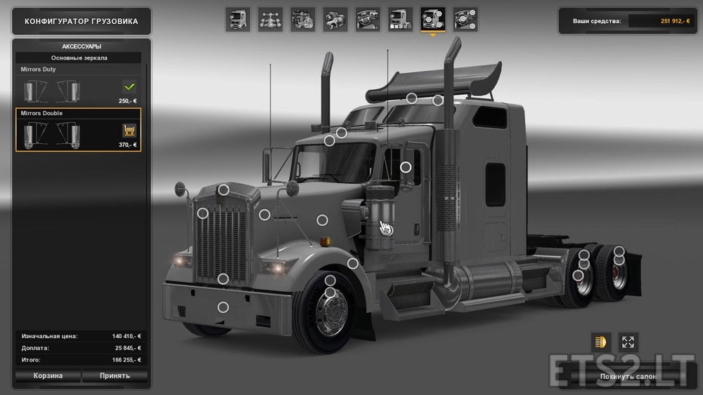 Mega-Trucks-1