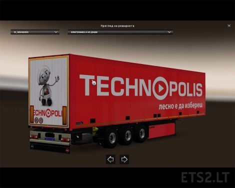 technopolis-2