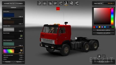 russian-truck