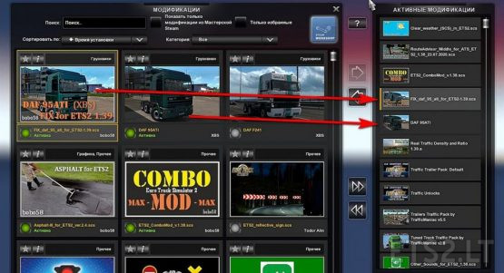 Fix for DAF 95ATi by XBS in 1.39