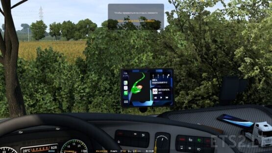 iPad Air 2020 GPS Mod (for v.1.40)