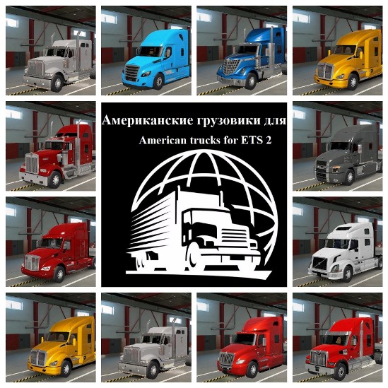 American truck pack 1.44 ETS 2 Rebranding