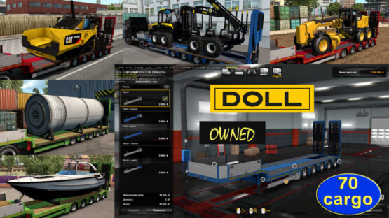 Ownable overweight trailer Doll Panther v1.4.11