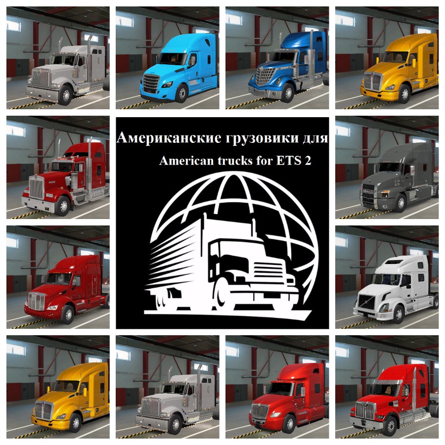American truck pack 1.45 ETS 2 RB