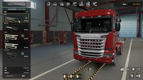 Scania R Addons Pack