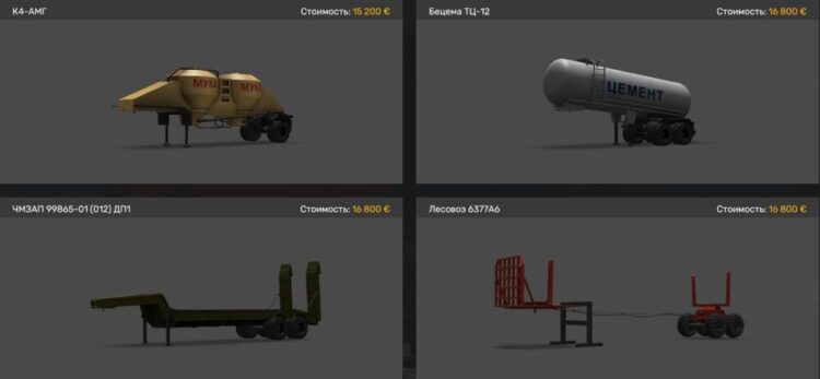 Off-road Trailers Pack for KamAZ 8×1