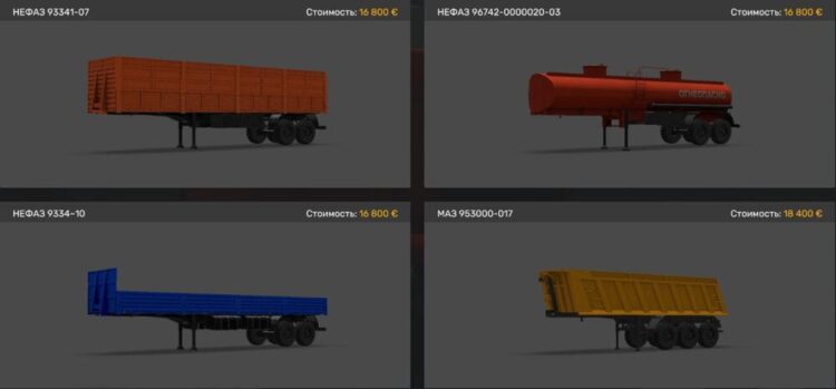 Off-road Trailers Pack for KamAZ 8×1