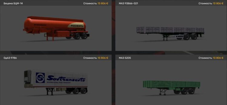 Road Trailers Pack for KamAZ 8×1