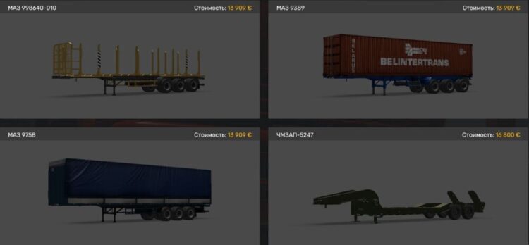 Road Trailers Pack for KamAZ 8×1