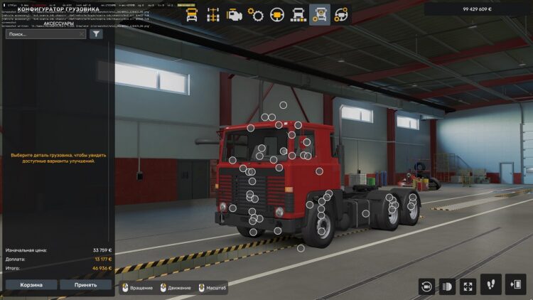 Scania LB 141 v5.0