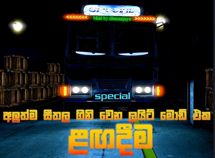 truck eye light pack (sithla gini)