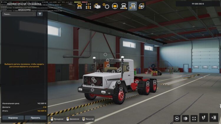 Magírus-Deutz 290D 26S v6.0