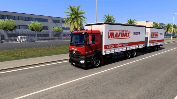 Mercedes Antos v1.0