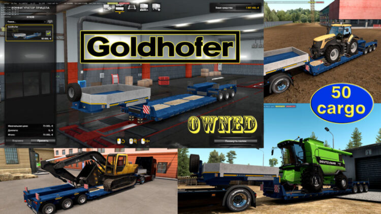 Ownable Goldhofer overweight trailer v1.4.17