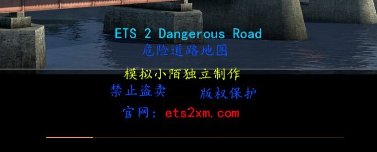 Danger Road