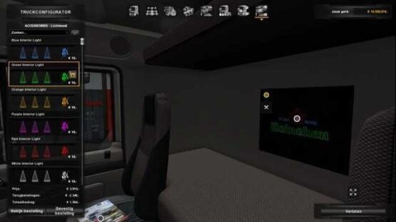 Interior Light & Emblems V12.0 [1.53]