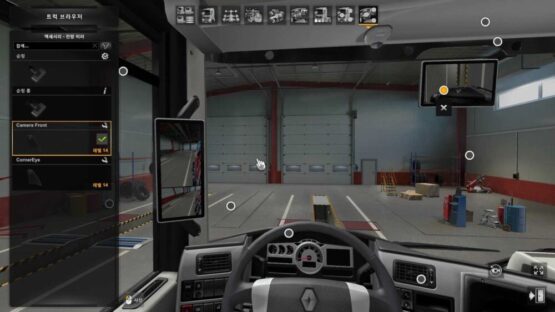 Mirror Cam All Truck v281224