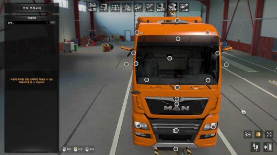 Mirror Cam All Truck v281224