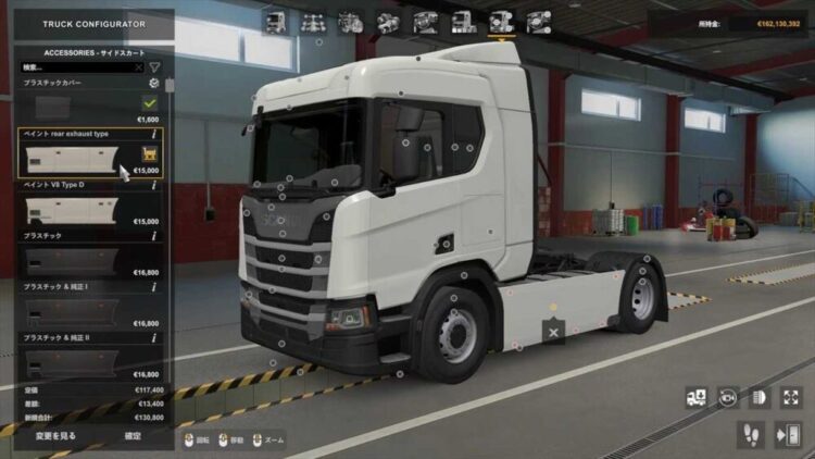 Scania NG Addon Pack v2.0.6 [1.53]