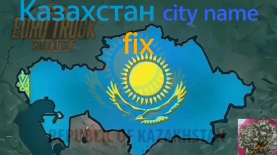 Republic of Kazakhstan city fix v0.5