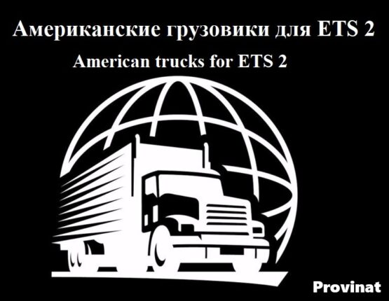 American truck pack 1.6 ETS 2 ReB