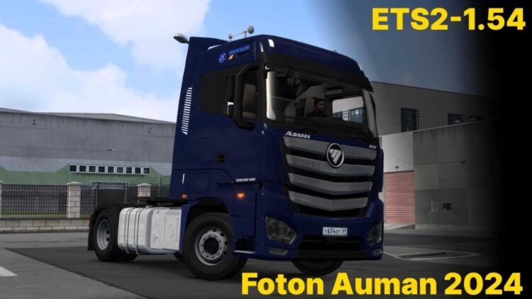 Foton Auman 2024 v1.54