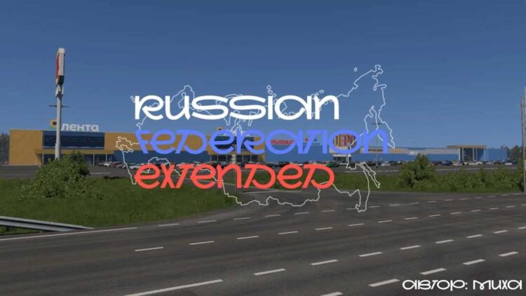 Russian Federation Extended v5.0 (1.55)