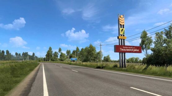 Sibir Map v2.10.2 (1.55)