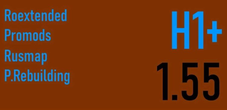 Hybrid Plus Road Connection v1.0